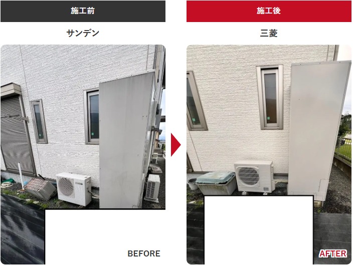 三菱 エコキュート STR-466A ミヤケン