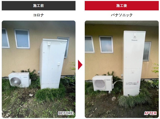 太田原市 エコキュート 力もち パナソニック