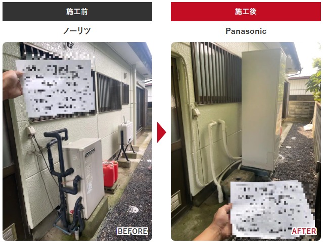 佐野市 エコキュート 力もち パナソニック