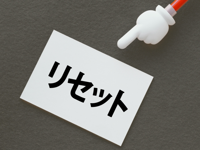 栃木県 エコキュート チェック 対処法