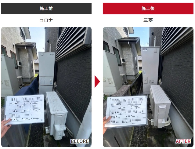 チカラもち栃木店 さくら市 給湯器交換 エコキュート