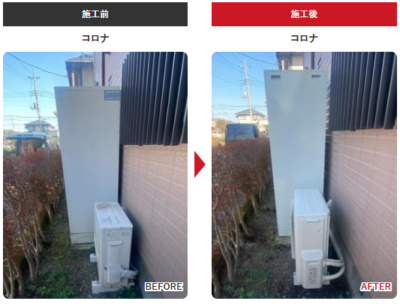 那須塩原の厳しい冬も安心！寒冷地仕様のエコキュート交換・凍結対策なら「チカラもち」にお任せ