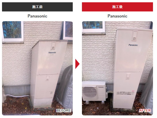 チカラもち栃木 那須塩原市 エコキュート 施工事例