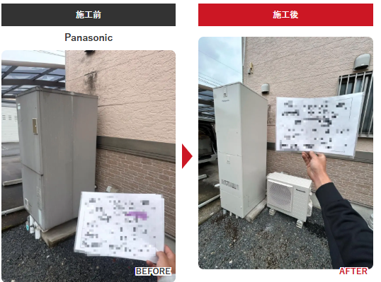 チカラもち栃木 真岡市 エコキュート 施工事例
