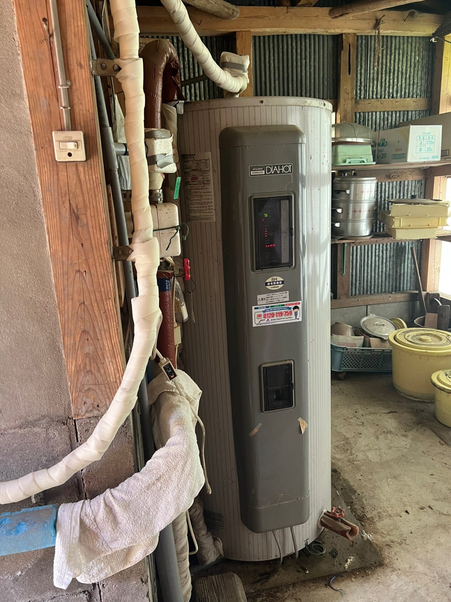 丸型電気温水器