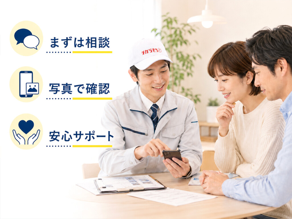 チカラもち富山店のスタッフとお客様がエコキュートのお湯の温度について安心して相談しているイメージ