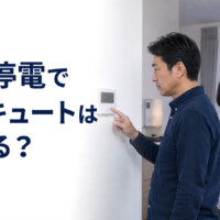 【富山県】雷・停電でエコキュートは使える？落雷後と停電復旧後の確認ポイント