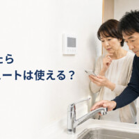【富山県】断水したらエコキュートは使える？断水中・復旧後の対処法と注意点