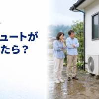 【氷見市・高岡市】大雨でエコキュートが浸水したら？水が引いた後の注意点と対応