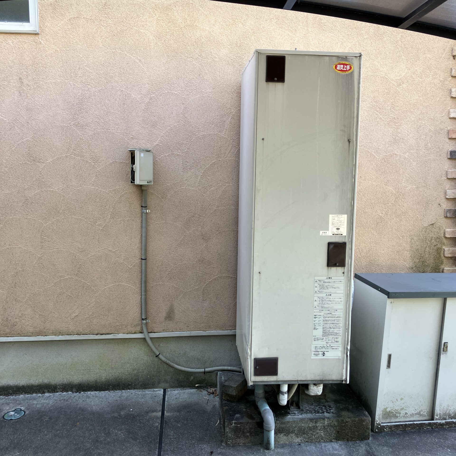 BE-F46BWU(電気温水器)