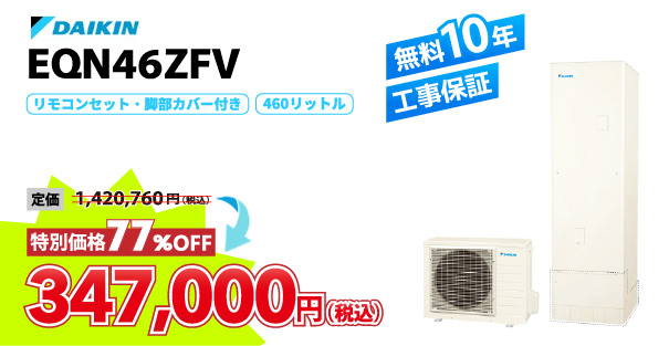 ライズカンパニー