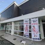 ライズカンパニー