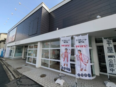 ライズカンパニー