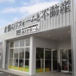 ライズカンパニー