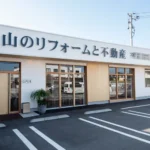 ライズカンパニー