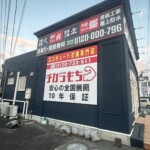 ライズカンパニー