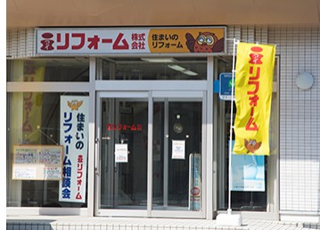 秋田店