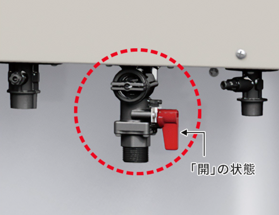 エコキュートの止水栓