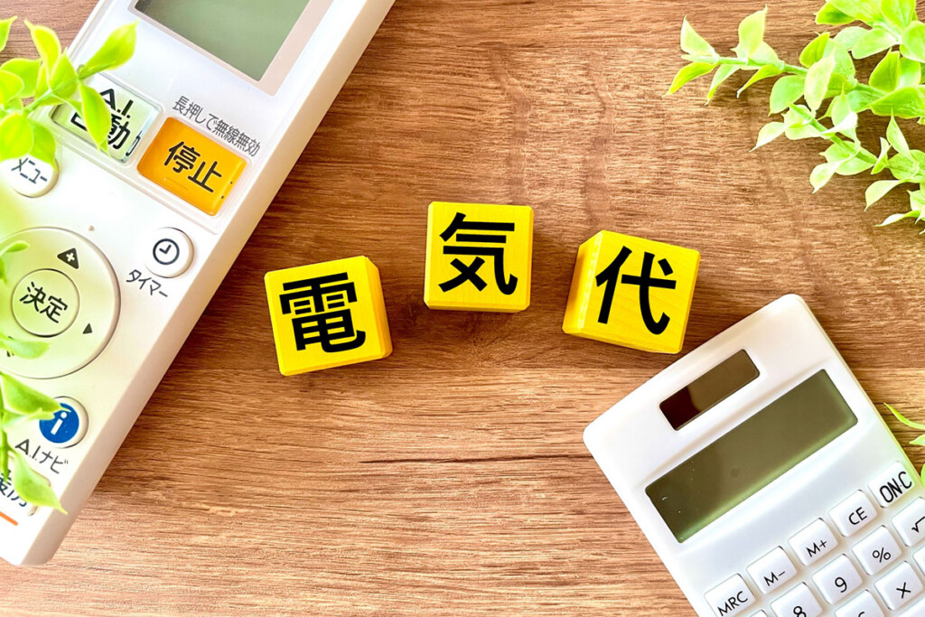 4人家族でエコキュートを使う際の電気代