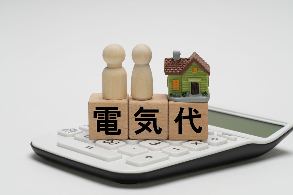 電気代を抑える節約術