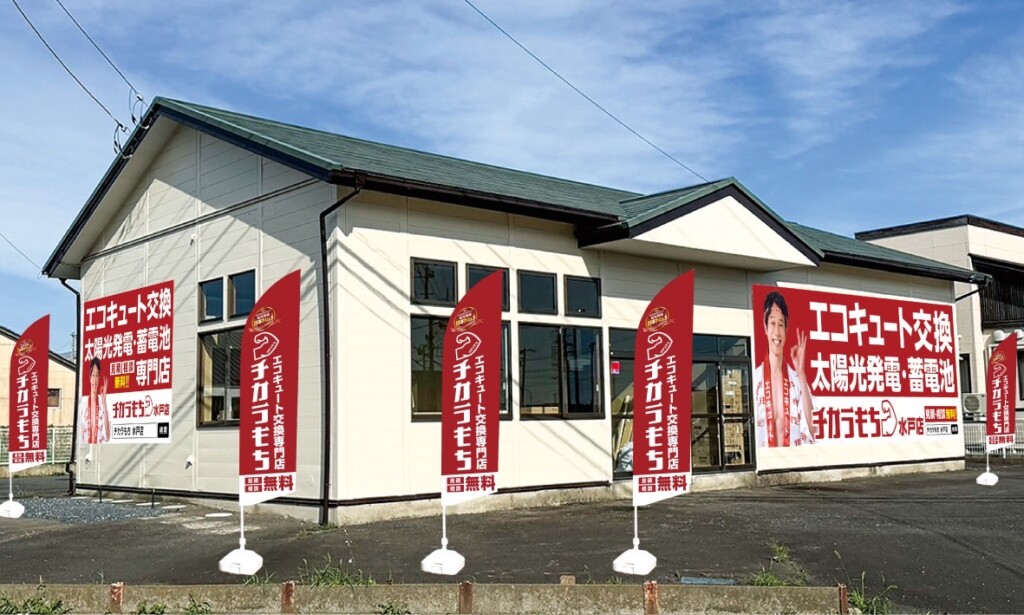 ライズカンパニー