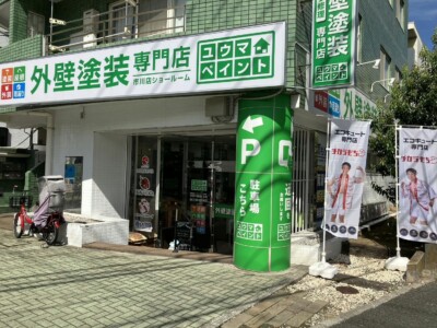 ライズカンパニー