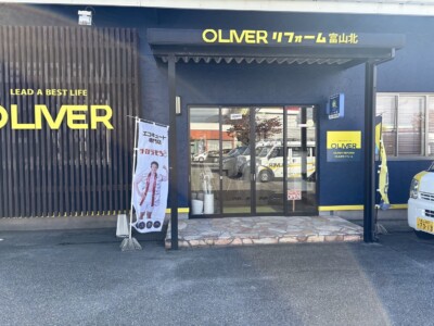 ライズカンパニー