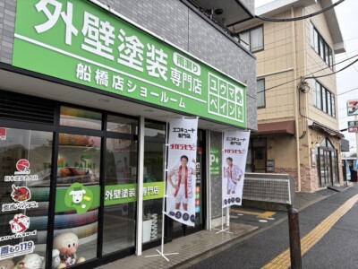 ライズカンパニー