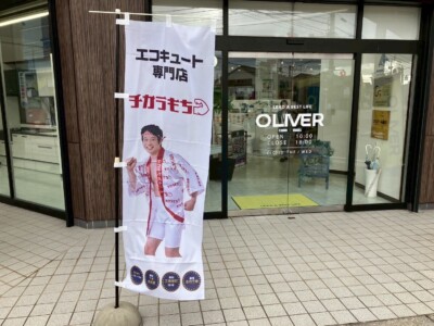 ライズカンパニー