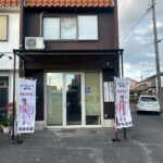 ライズカンパニー