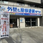 ライズカンパニー