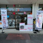 ライズカンパニー