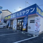 ライズカンパニー