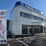 ライズカンパニー