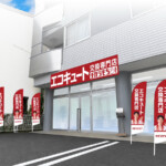 ライズカンパニー