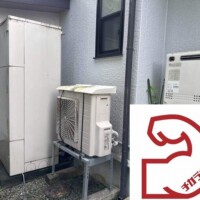BHP-TAD56P